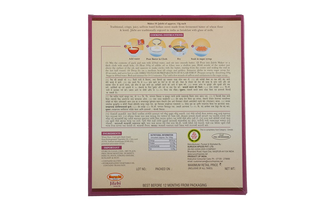 Suruchi Jilebi Instant Mix    Box  200 grams